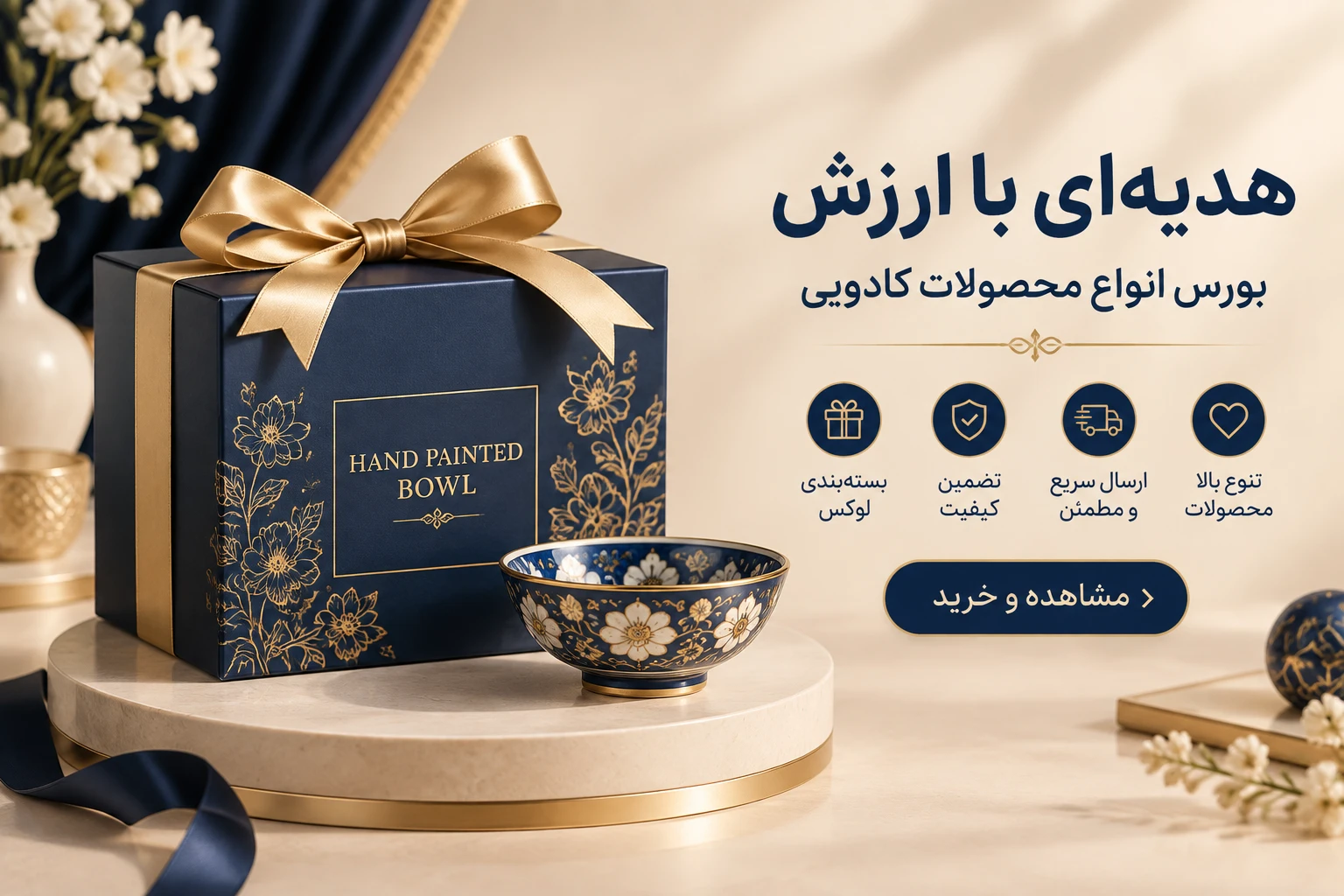 لوازم برقی خانگی