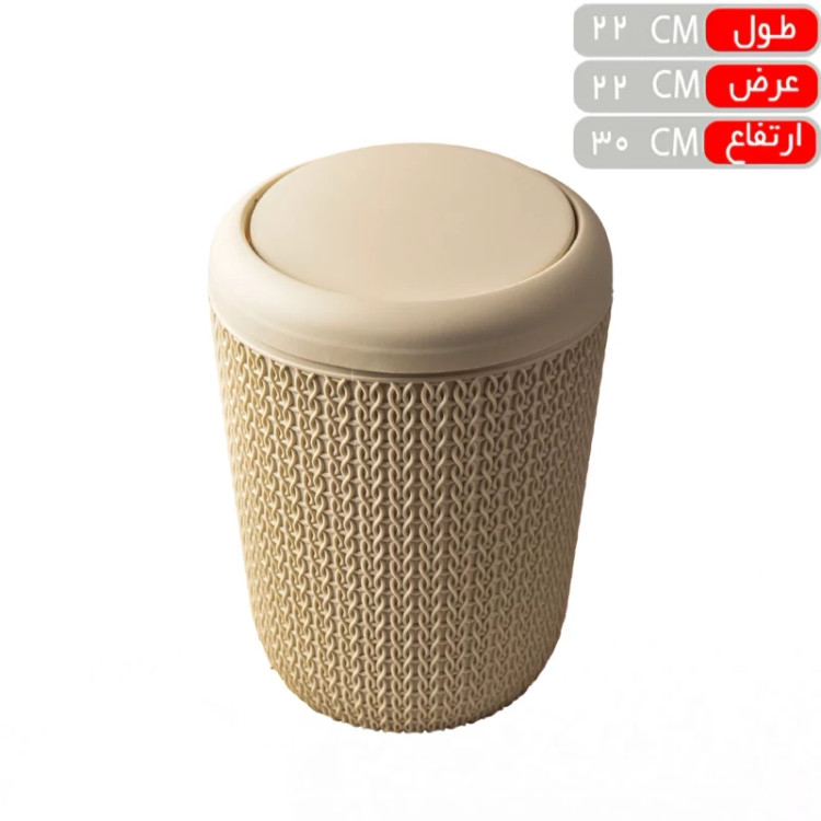 سطل زباله مدل بافت بادبزنی