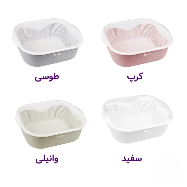 آبکش و لگن چهارگوش باران سایز 4 پلاستیکی