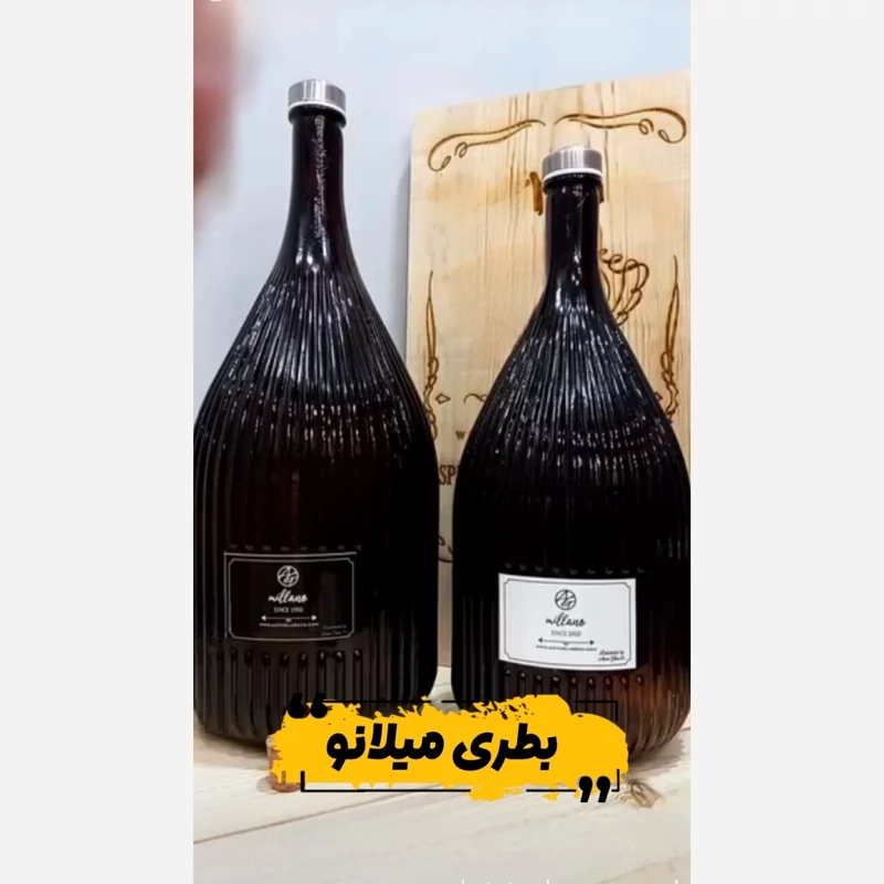 بطری مشکی میلانو 2 لیتری مخصوص آب، سرکه، آب غوره و غیره