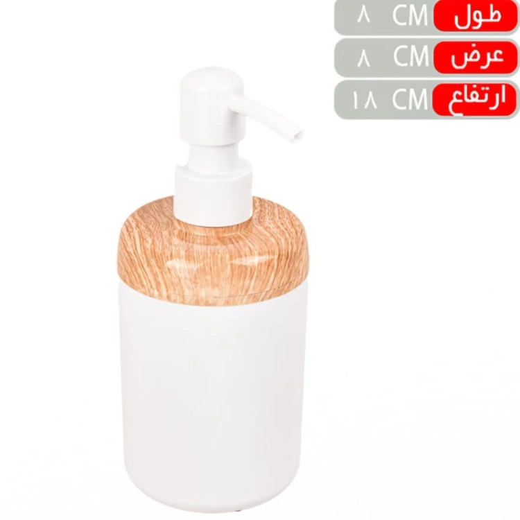 مخزن مایع دستشویی طرح چوب ارس