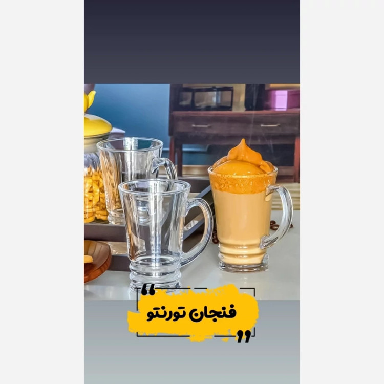 لیوان دسته دار شیشه ای تورنتو