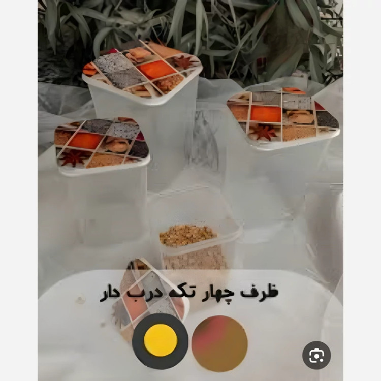 سرویس حبوبات شانا ترمه