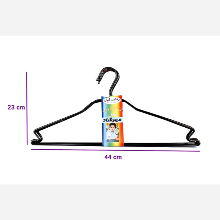 رخت آویز ضخیم قلابدار مهرشاد