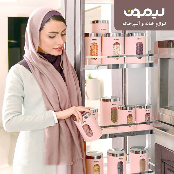 جای حبوبات شماره ۱ شفاف لیمون