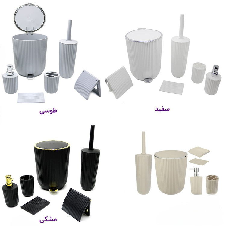 ست بهداشتی پدالی ۶ تیکه زبرا همارا پلاستیکی