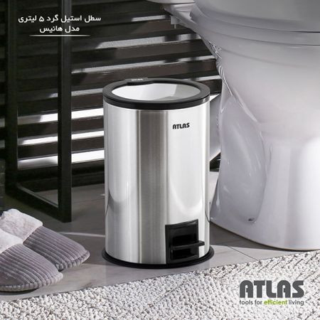 سطل زباله استیل پدال دار 5 لیتری هانیس
