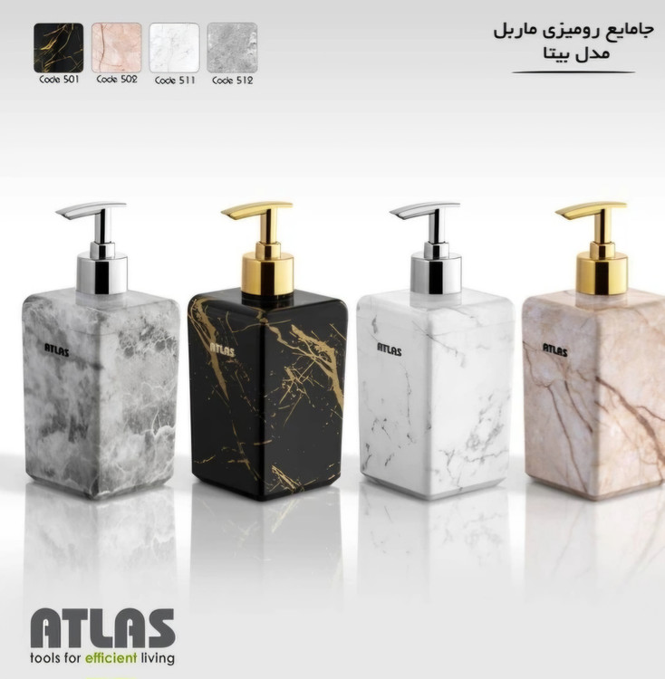 جامایع رومیزی اطلس مدل بی تا طرح سنگی