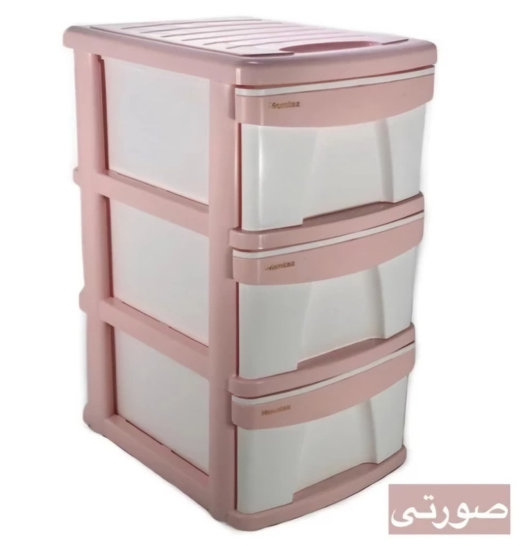 فایل 3 طبقه ممتاز پلاستیک کد X3