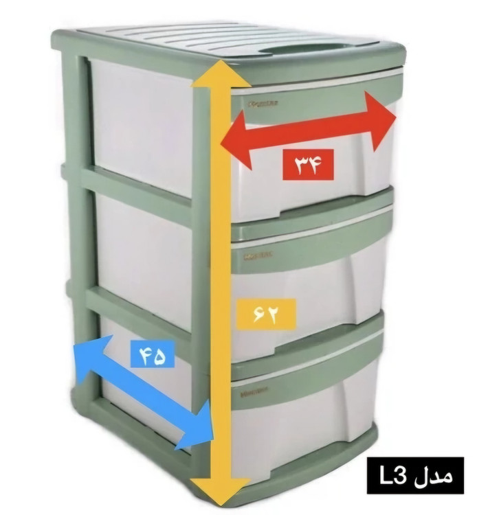 فایل 3 طبقه ممتاز پلاستیک کد L3