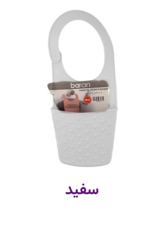 جا اسکاجی آویز باران پلاستیکی