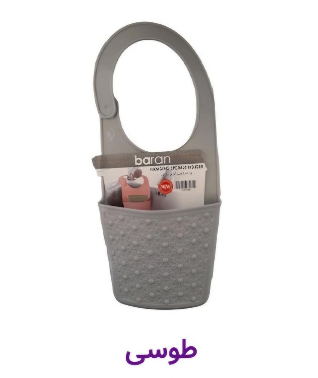 جا اسکاجی آویز باران پلاستیکی