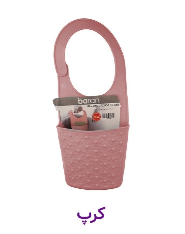 جا اسکاجی آویز باران پلاستیکی