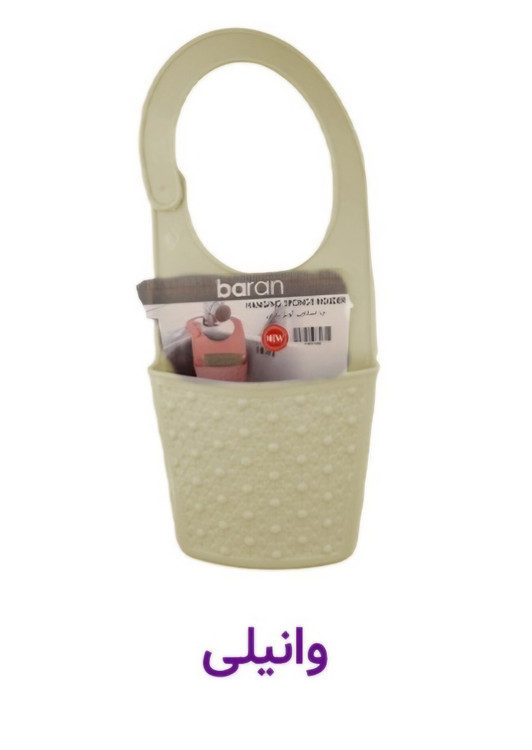 جا اسکاجی آویز باران پلاستیکی