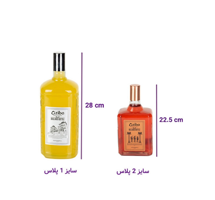 بطری شیشه ای زیبا بیلیارد پلاس سایز ۱ بزرگ