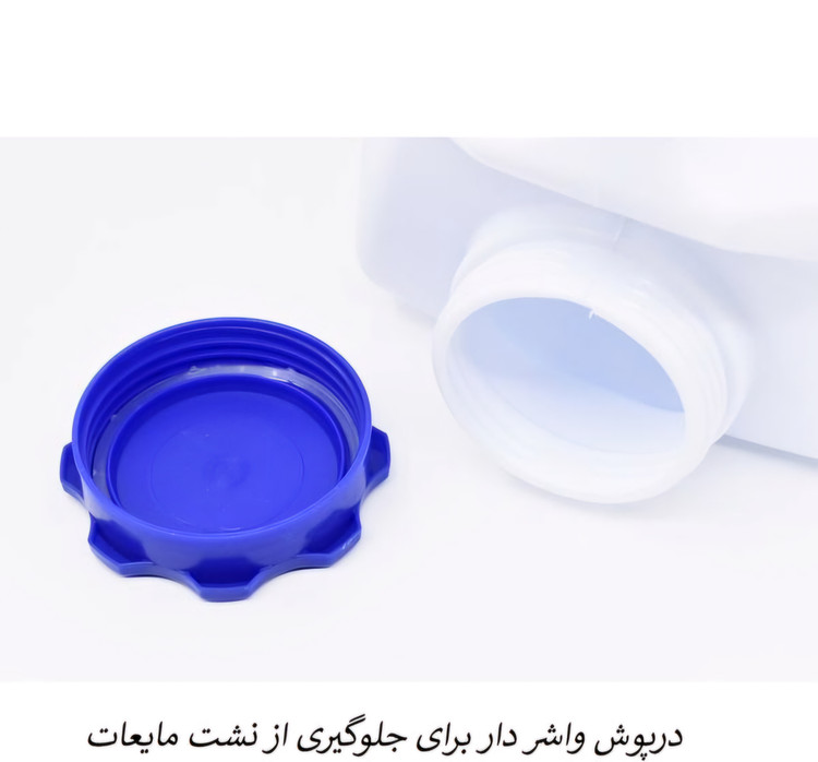 گالن آب مدل آبینو گنجایش ۱۶ لیتر