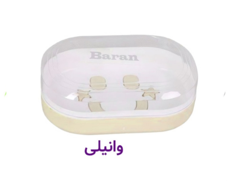 جا صابونی طرح لبخند باران