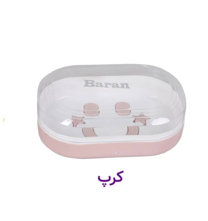 جا صابونی طرح لبخند باران