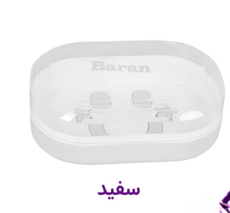 جا صابونی طرح لبخند باران