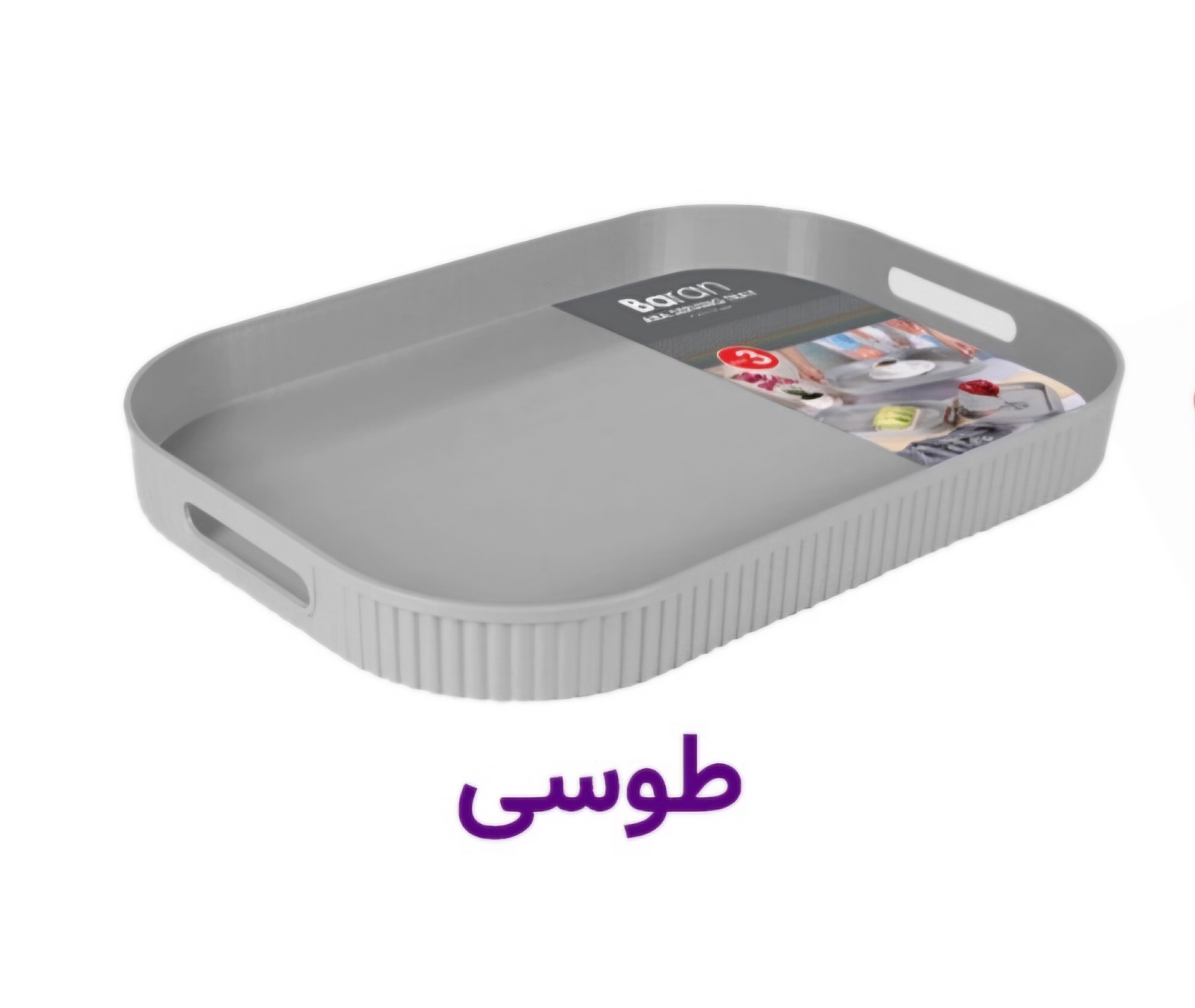سینی آرا سایز ۳ باران