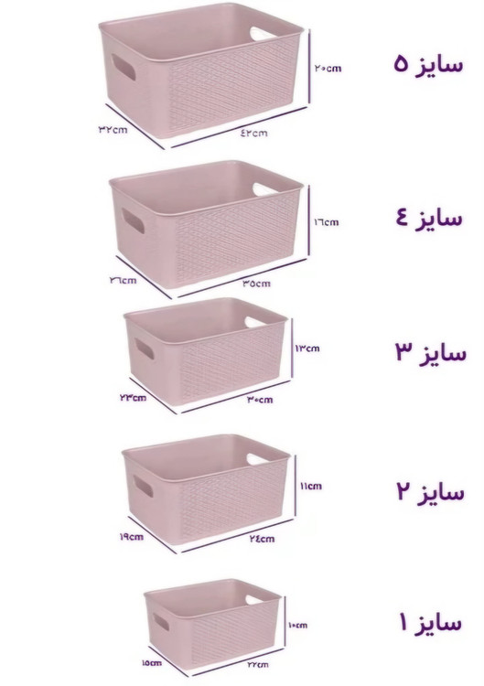 سبد میوه مدل باران سایز ۲