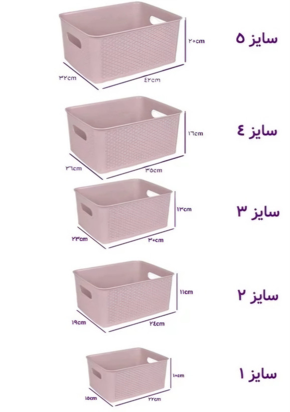 سبد میوه مدل باران سایز ۲