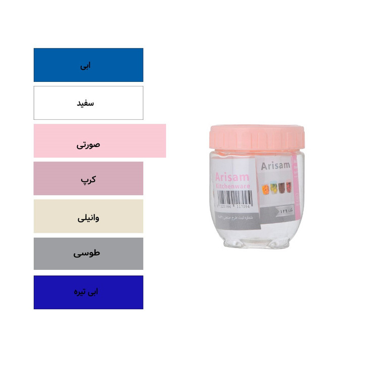 بانکه سایز S2 آریسام