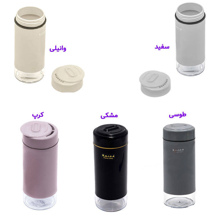 ّجا ادویه کارن