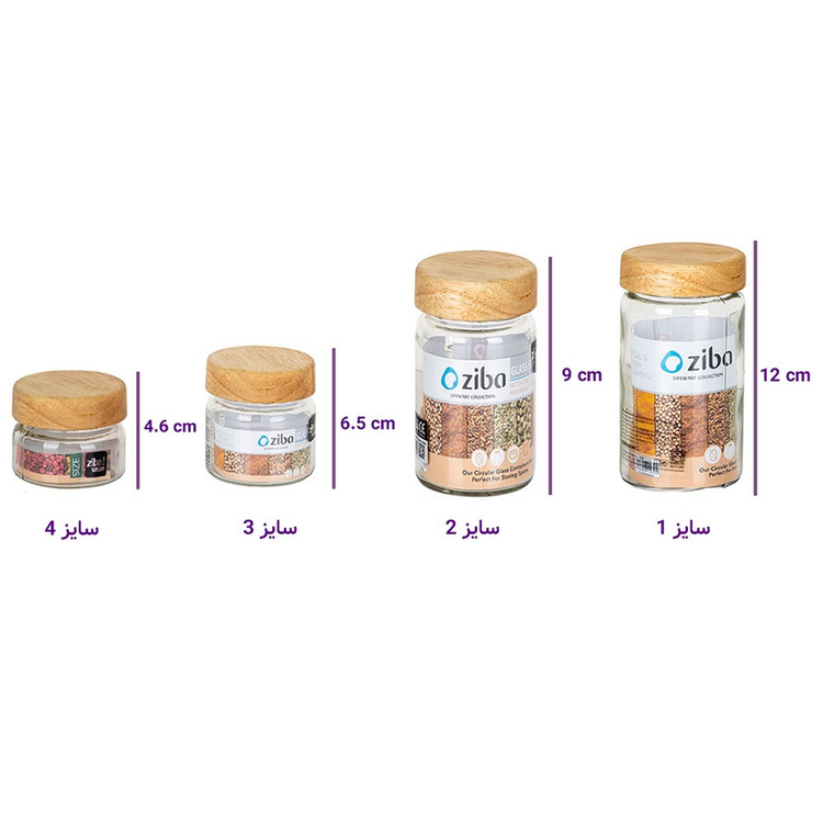 جا ادویه زیبا دارچین 2 درب چوبی