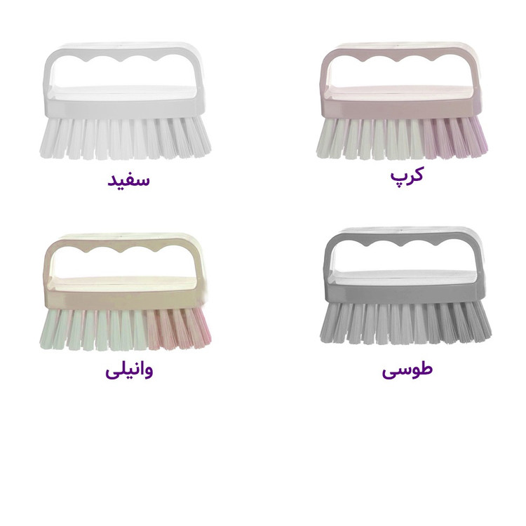 فرچه یقه شوی لیمون