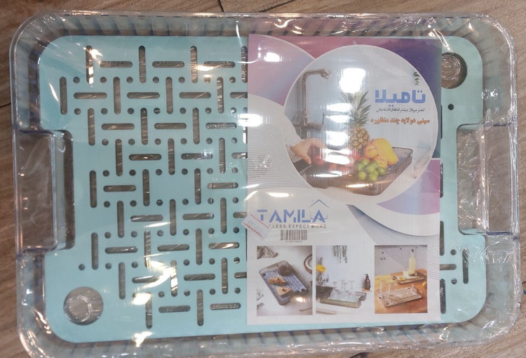 سینی دولایه چند منظوره دسته دار تامیلا