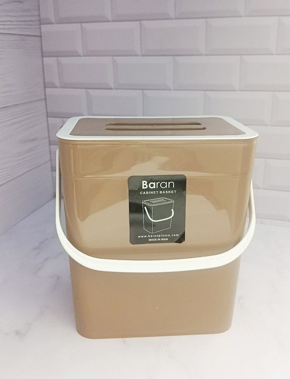 سطل کابینتی برند باران دسته دار درب دار ترکیب رنگ موکا و سفید