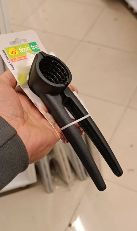 گردو شکن آلومینیوم نوین