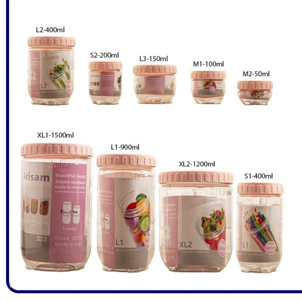 بانکه حبوبات آریسام S1 ظرفیت 400 میلی لیتر