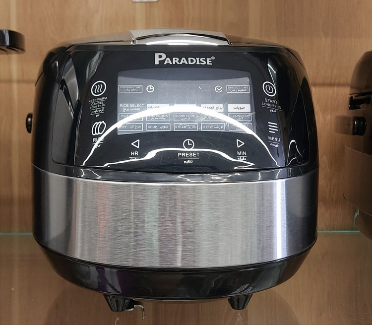 پلوپز پارادایس مدل P72 ظرفیت ۱.۸ لیتر