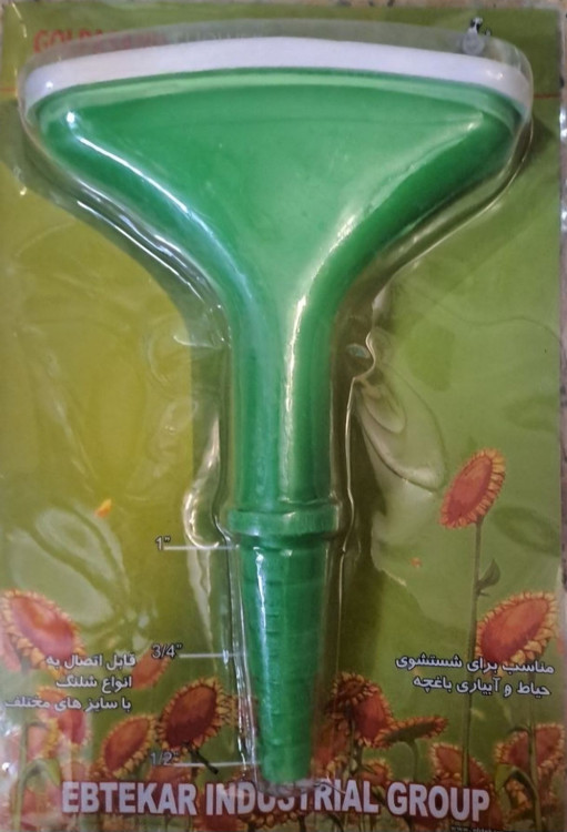 سر آبپاش و شلنگ آب باغبانی