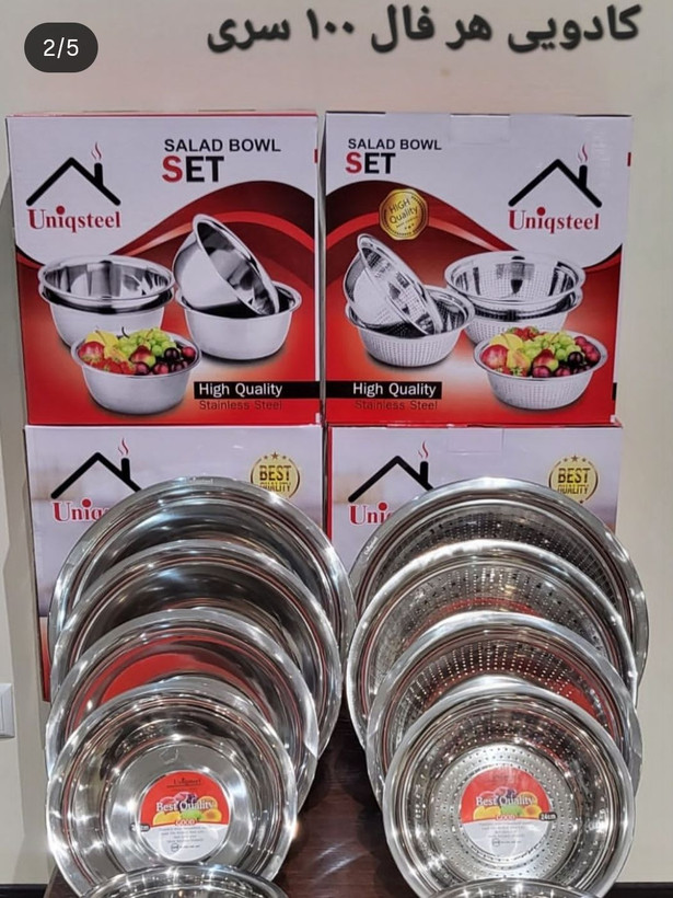 آبکش استیل 5 تیکه یونیک